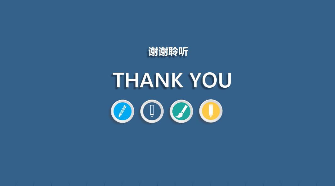 精美简洁微立体商务ppt通用模板