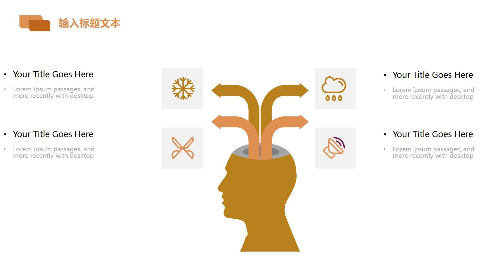 精美时尚简约宠物营销ppt模板