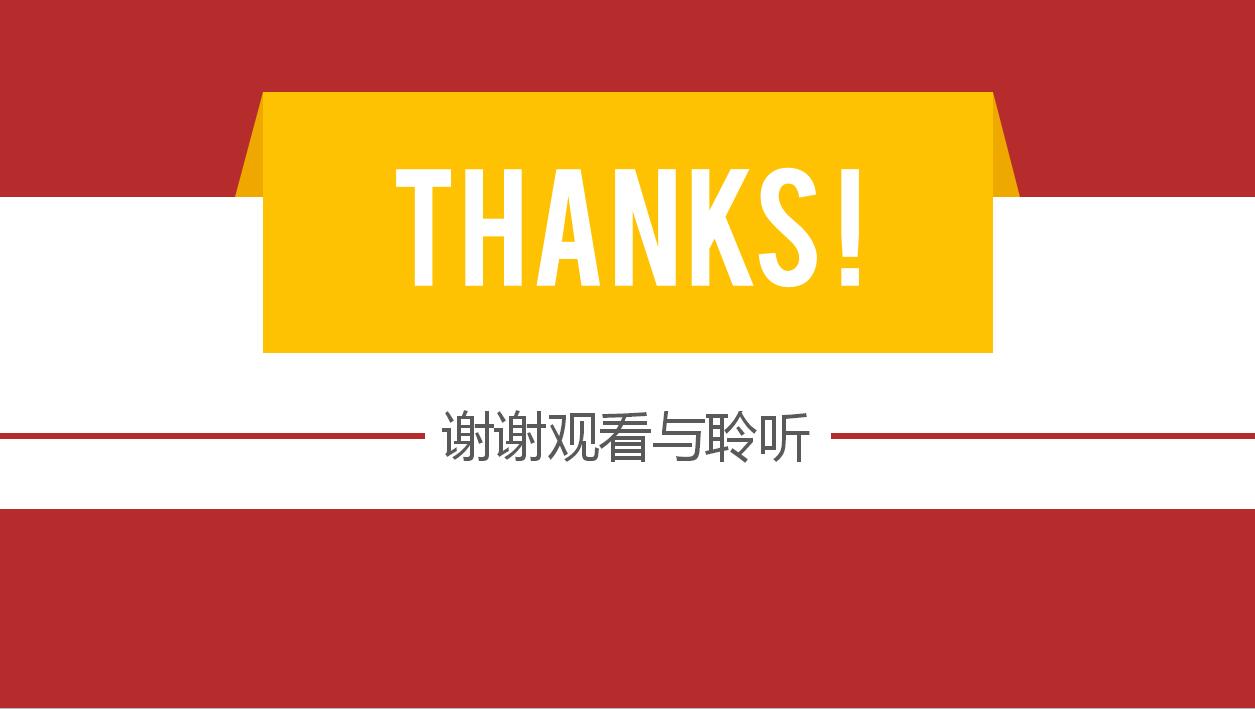 时尚清新年度个人总结汇报ppt模板