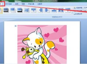 PPT幻灯片播放时如何使鼠标右键无效