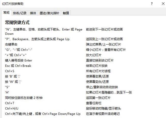 QQ截图20171129135137.jpg