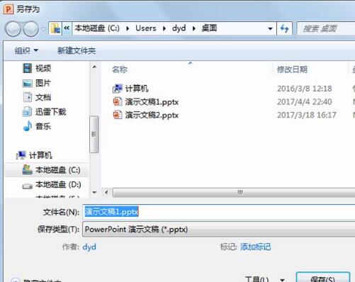 QQ截图20171129152421.jpg
