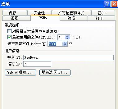 QQ截图20171129161236.jpg