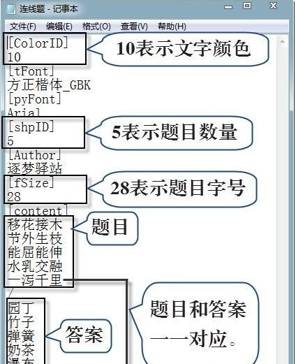 QQ截图20171129171714.jpg