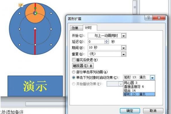 QQ截图20171129172910.jpg