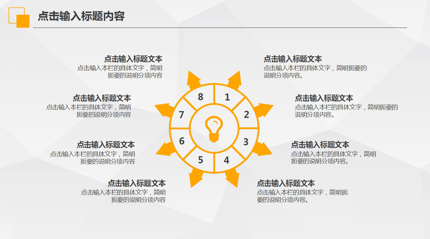 简洁大方微立体销售月度总结ppt模板