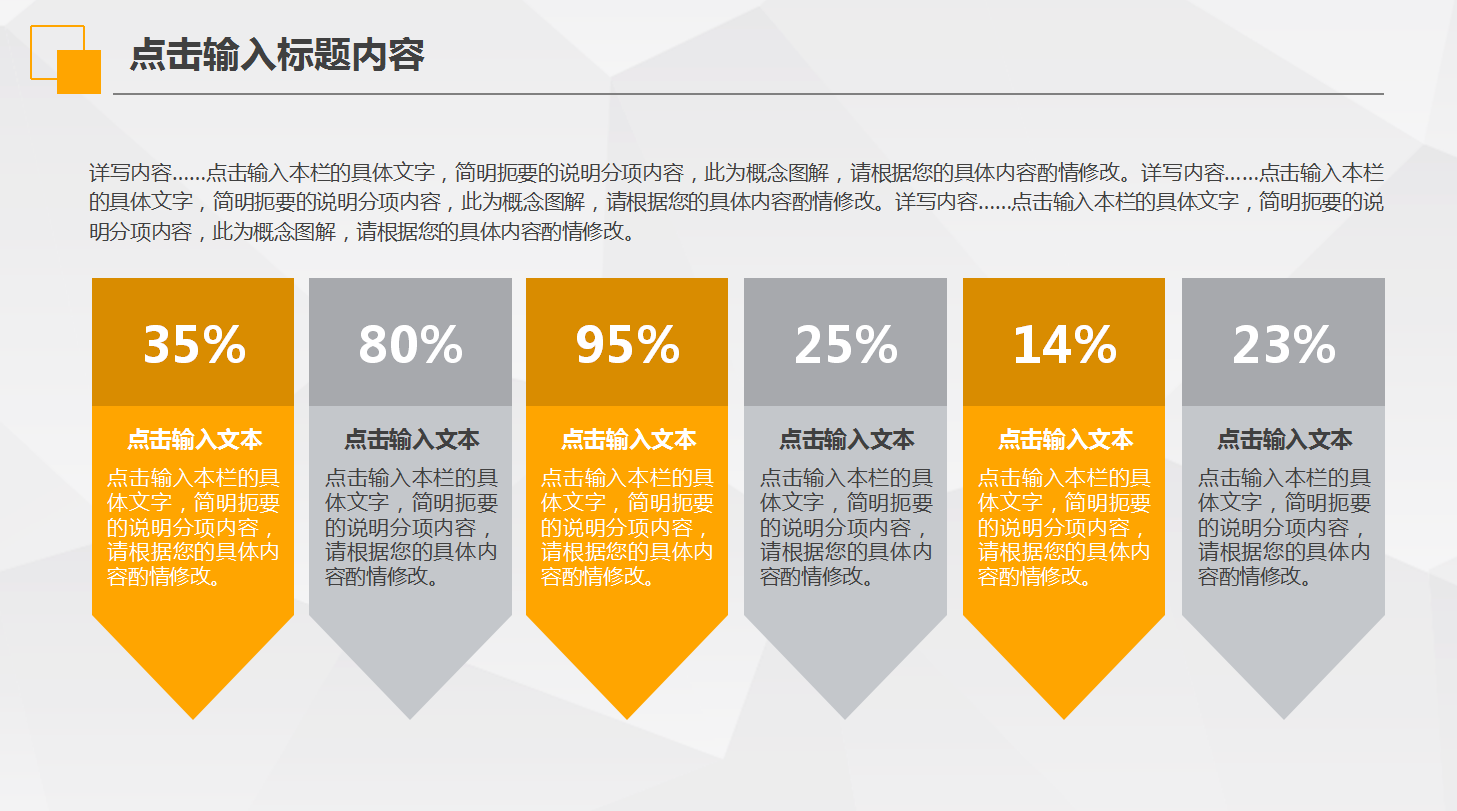 简洁大方微立体销售月度总结ppt模板