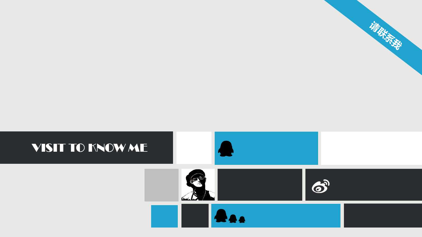 简约大气线条商务通用ppt模板