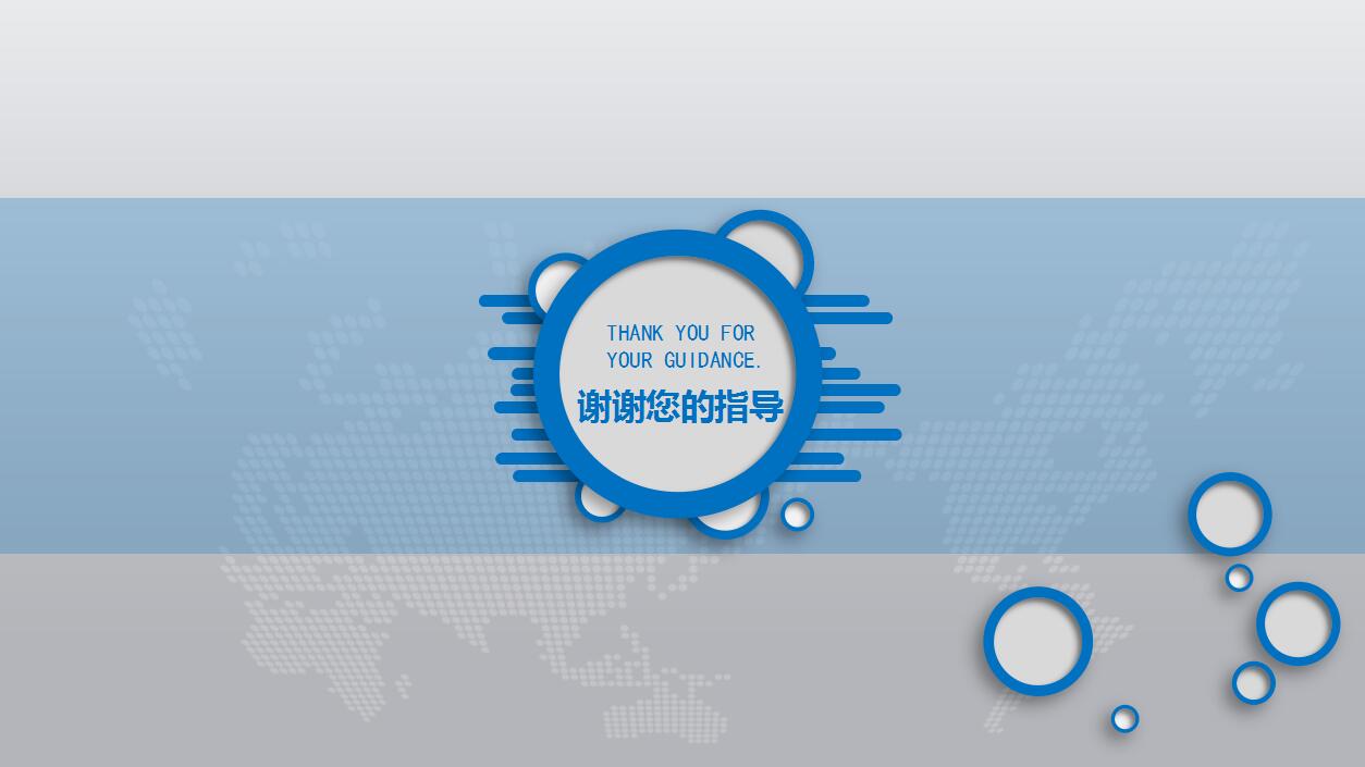 简洁时尚个人工作计划ppt模板