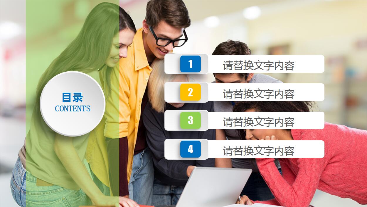 我的未来五年职业规划ppt模板