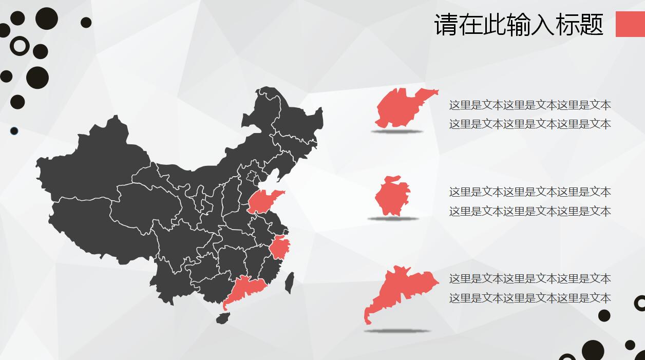 清新极简商务报告年终总结ppt模板