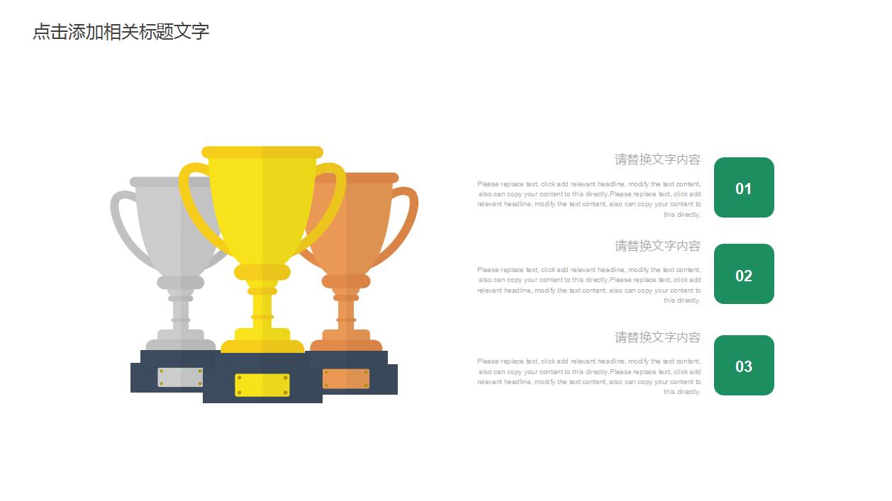 简洁清爽大学生职业生涯规划书ppt模板