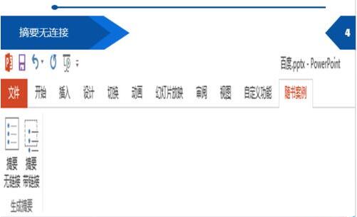 QQ截图20171130142331.jpg