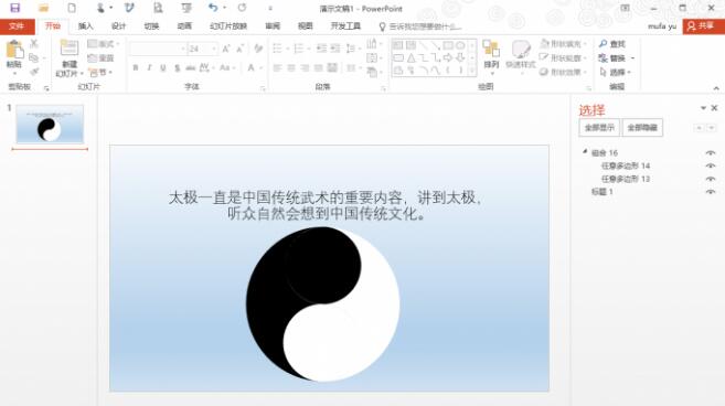QQ截图20171130145552.jpg