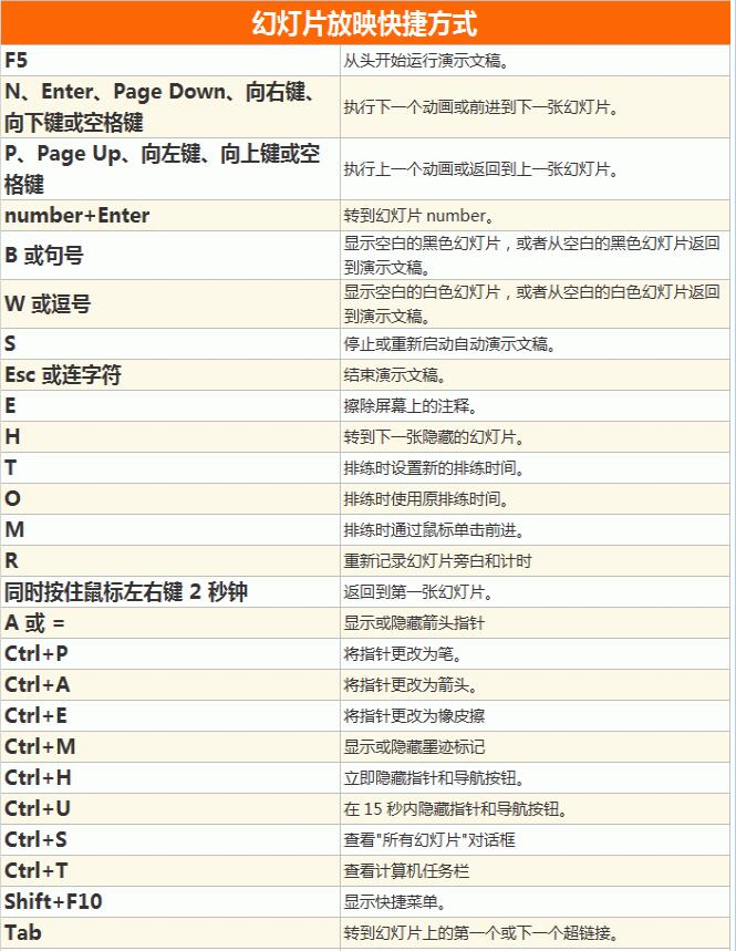 QQ截图20171130151121.jpg