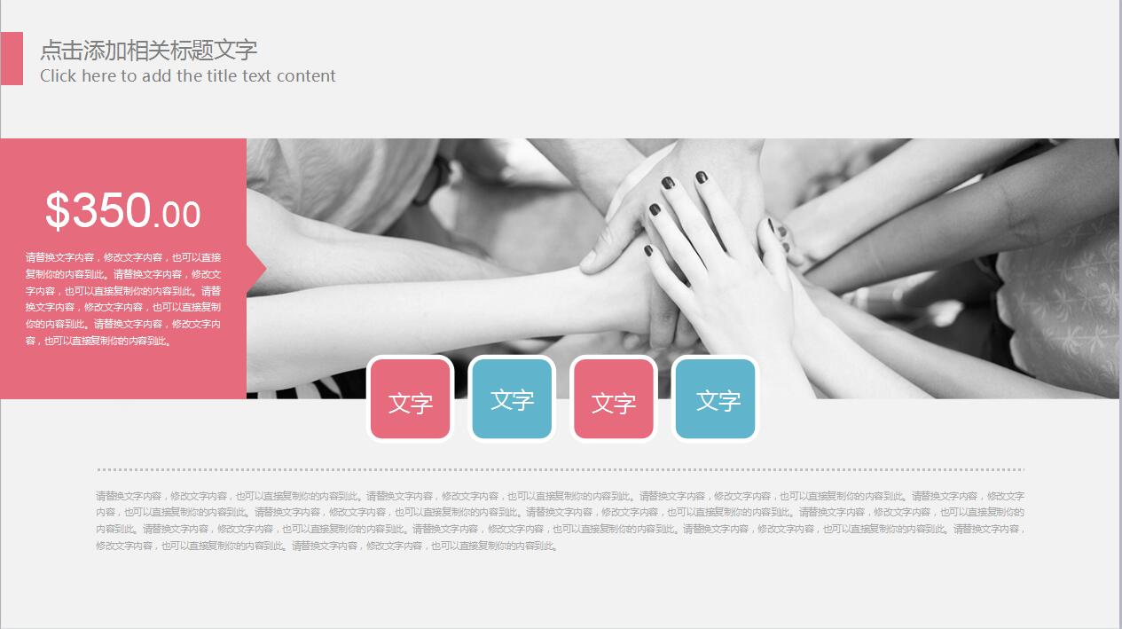 白色简洁大学生职业生涯规划ppt模板