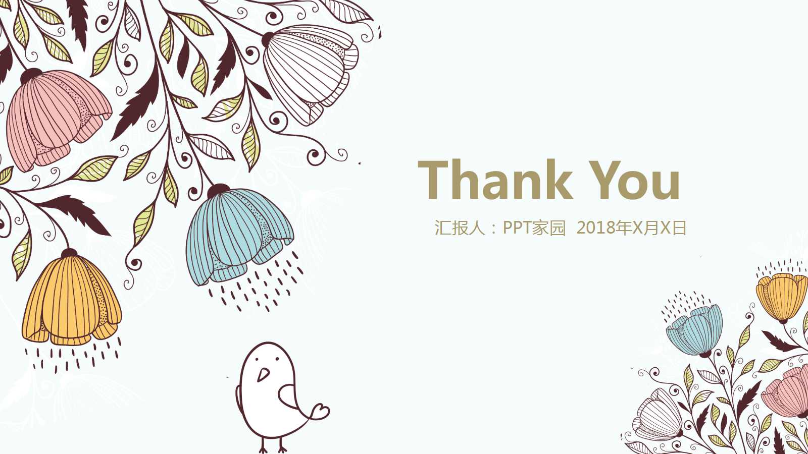 小清新卡通手绘儿童教育ppt模板