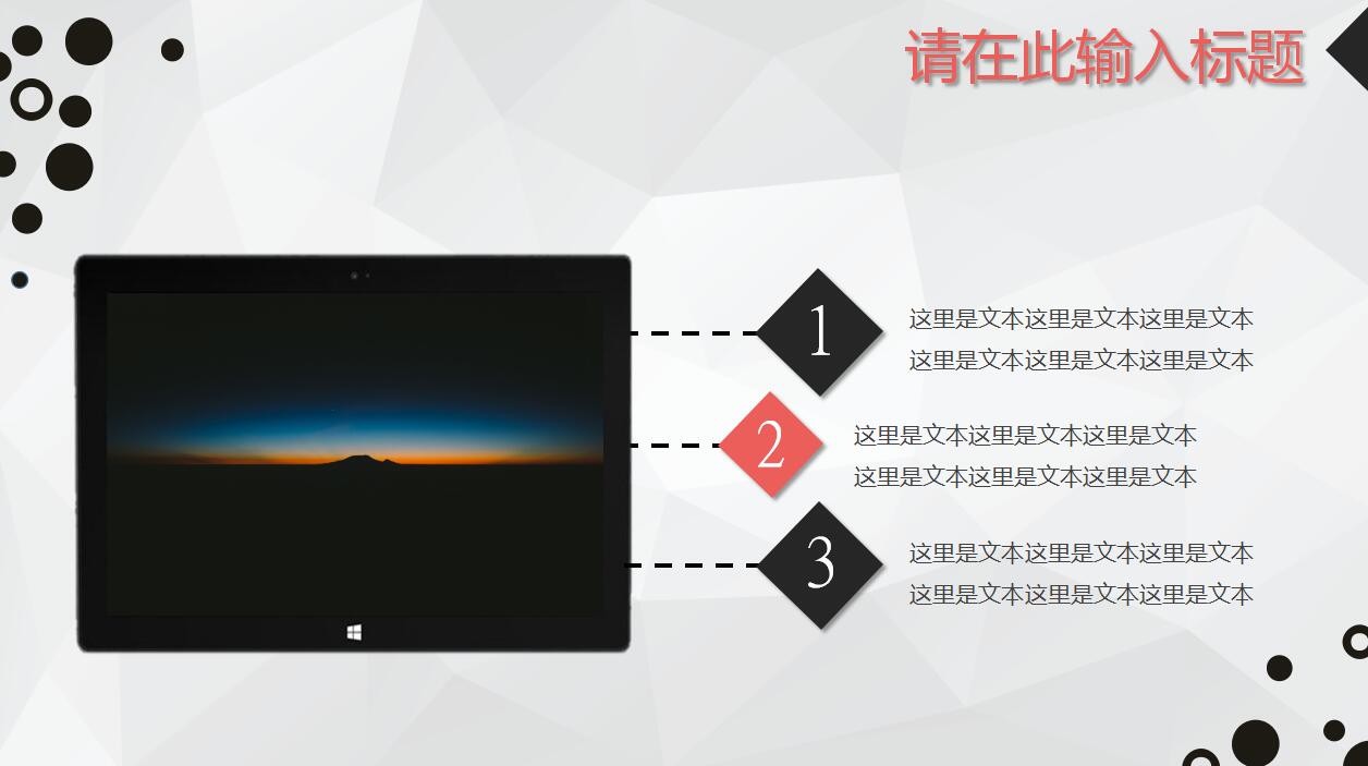 清新极简商务报告年终总结ppt模板