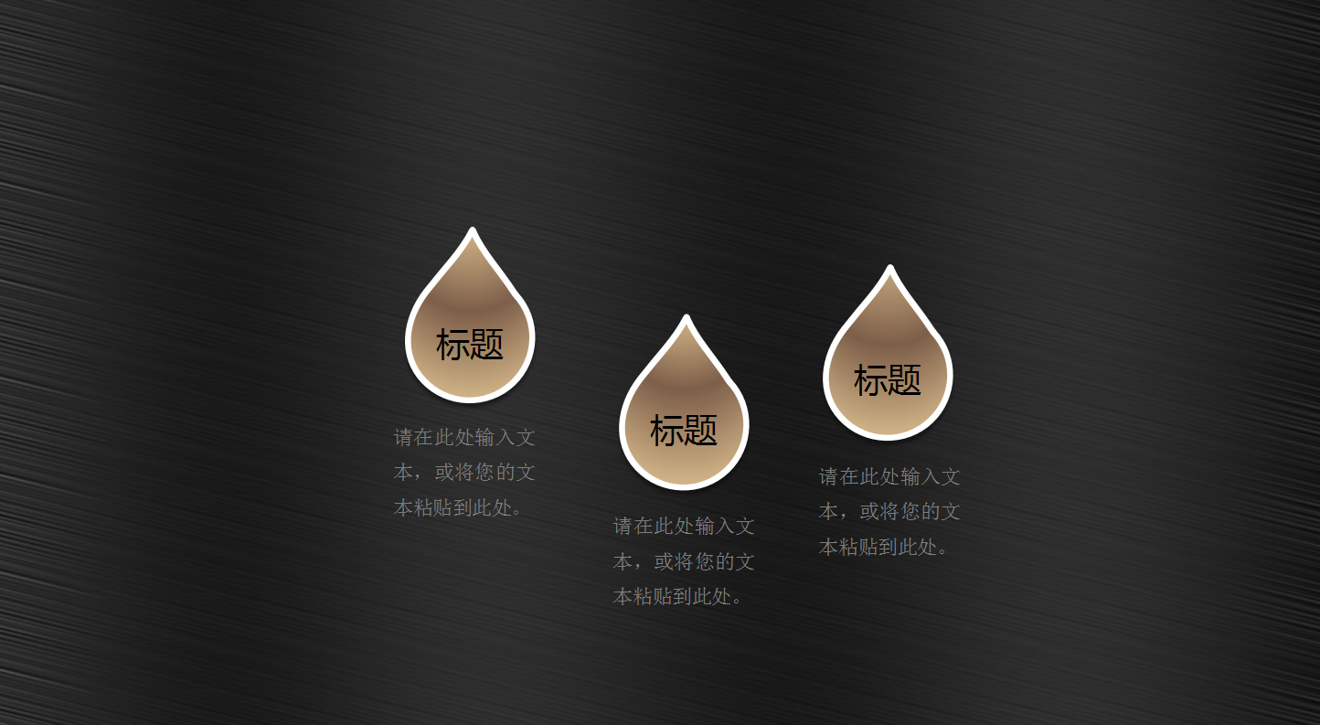 明年工作计划ppt模板_高端黑金