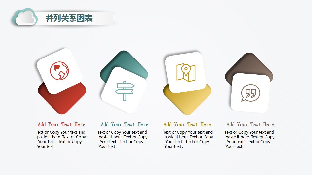 彩色简洁微粒体年终总结ppt模板