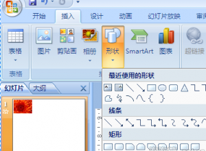 PPT如何画粗实线框