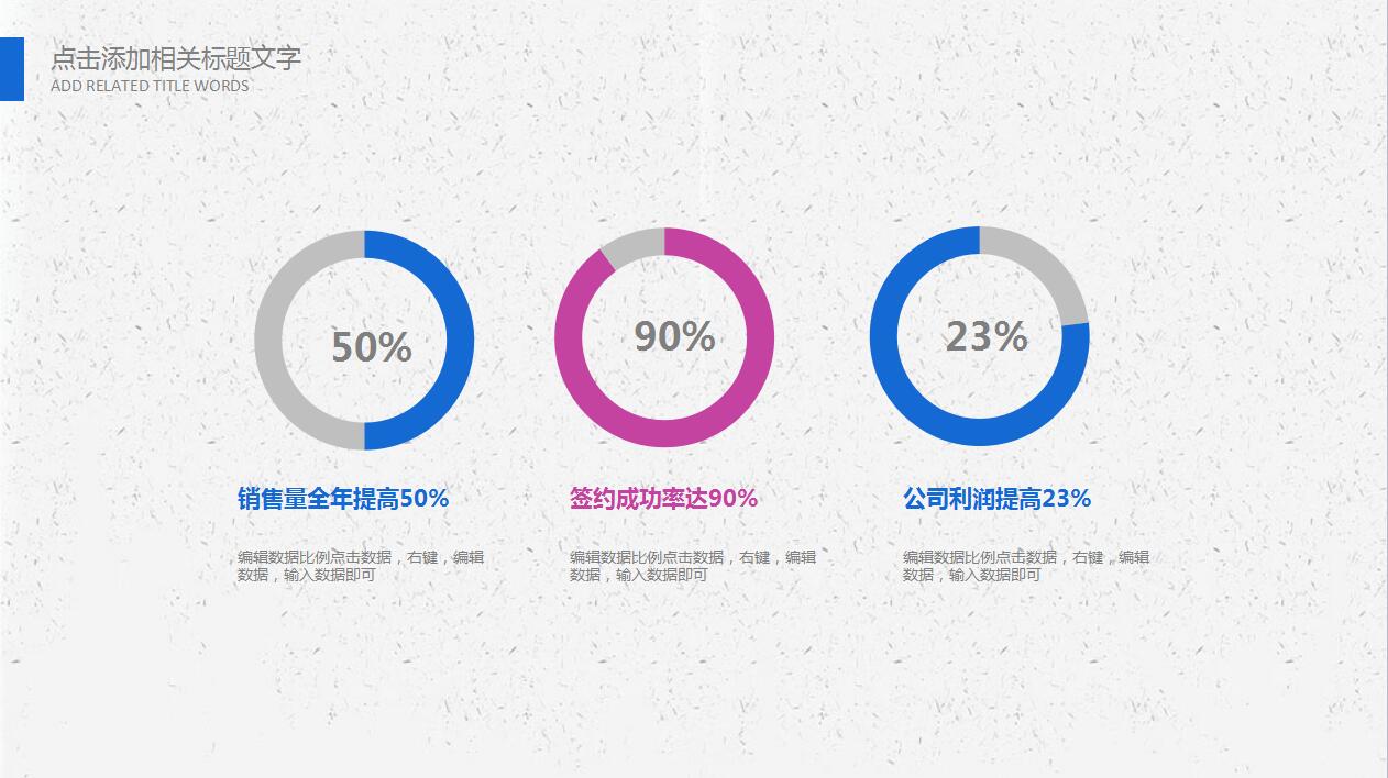 紫色简约个人职业生涯规划书ppt模板