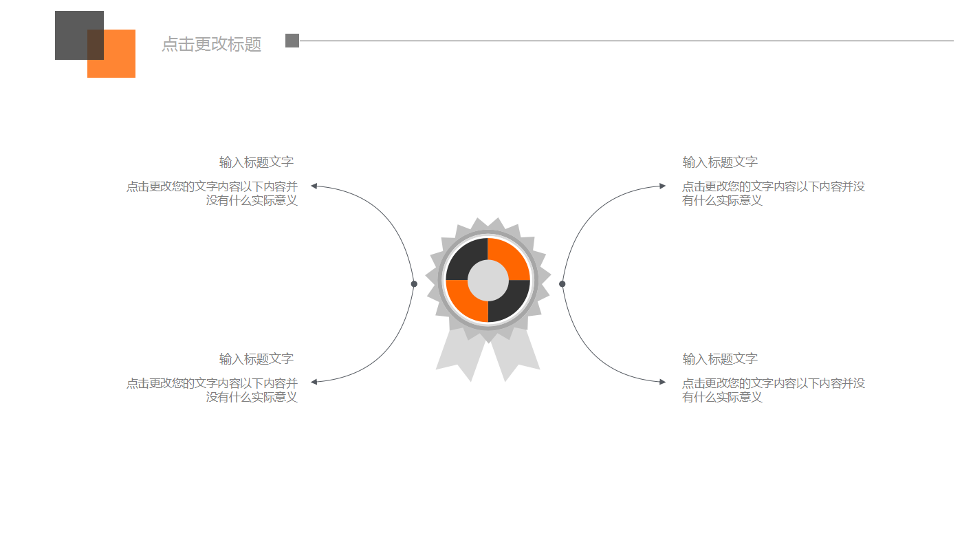 个人述职报告ppt模板_精美大气博物馆