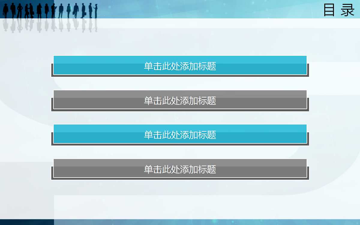 半年度总结ppt模板