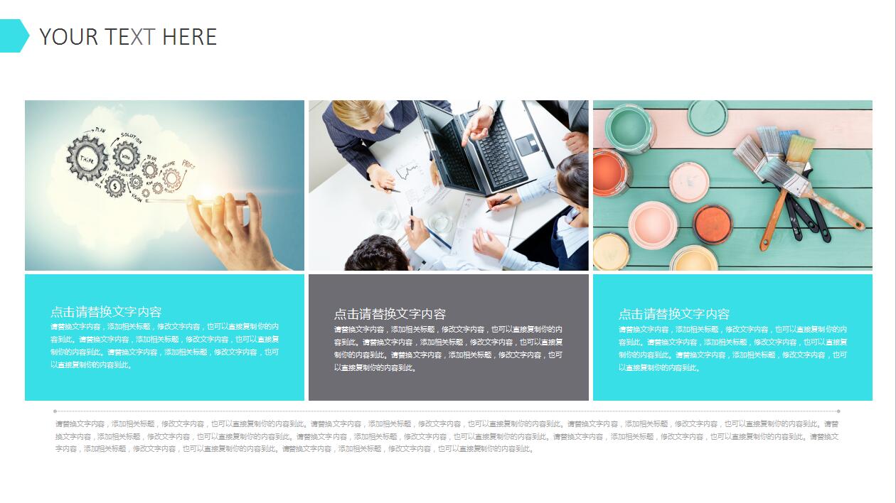 软件开发工作总结述职报告ppt模板