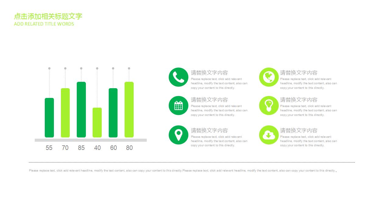 手机app网络营销案例分析ppt模板