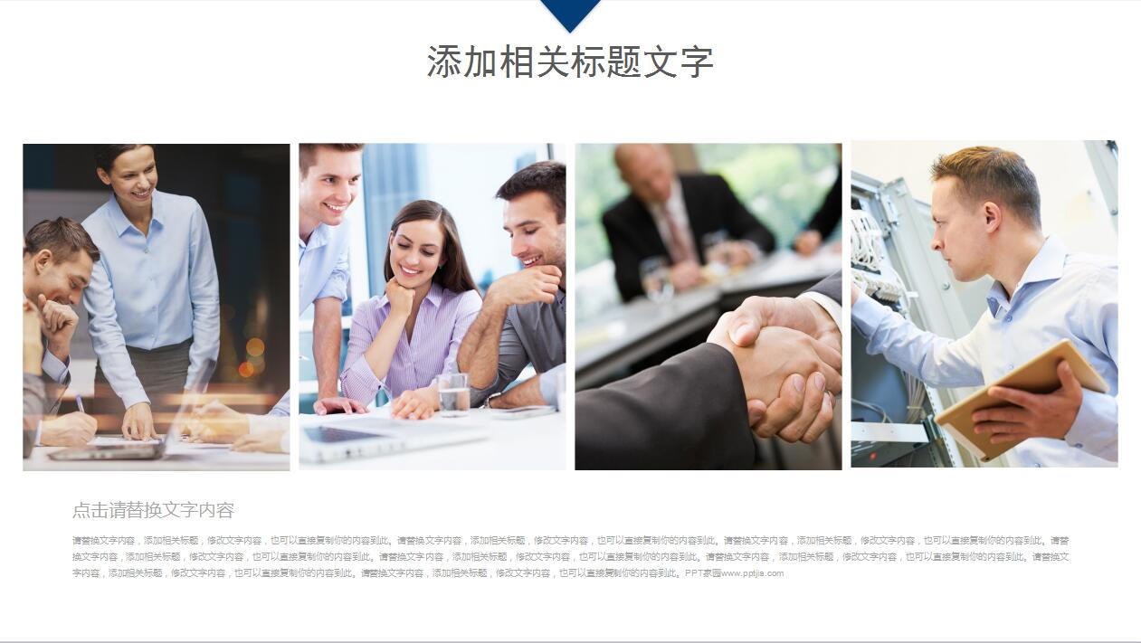 蓝色大气网络科技项目策划书ppt模板