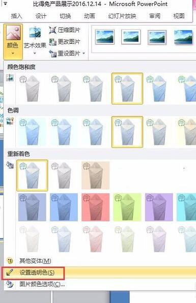 1512090831236109.jpg QQ截图20171201090932.jpg