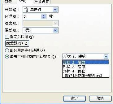 QQ截图20171201104128.jpg