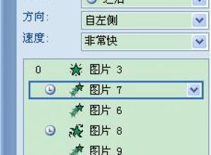 PPT怎么设置不用鼠标点击自动播放自动翻页