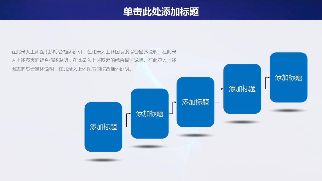 蓝色简约年终工作总结新年计划ppt模板