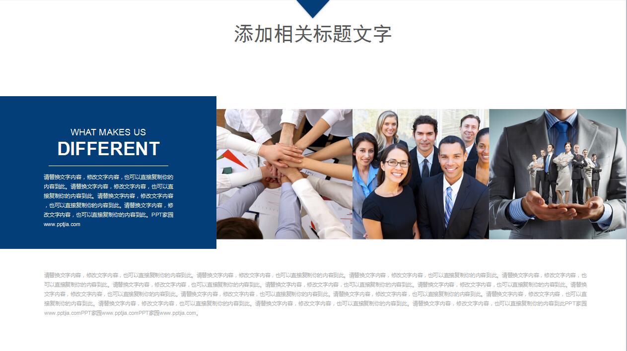 蓝色大气网络科技项目策划书ppt模板