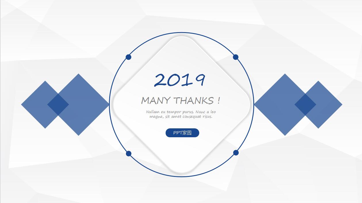 简洁时尚商务ppt模板