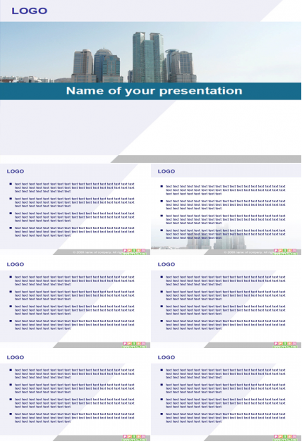 免费商务PPT模板：商务建筑远景