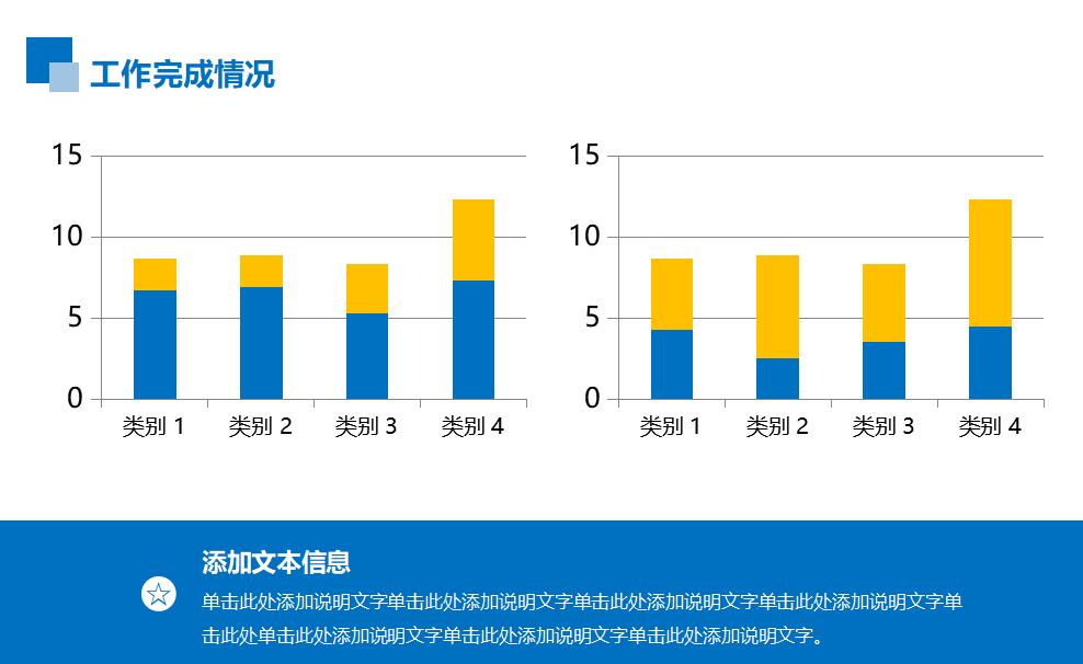 个人半年总结ppt模板_蓝色简约