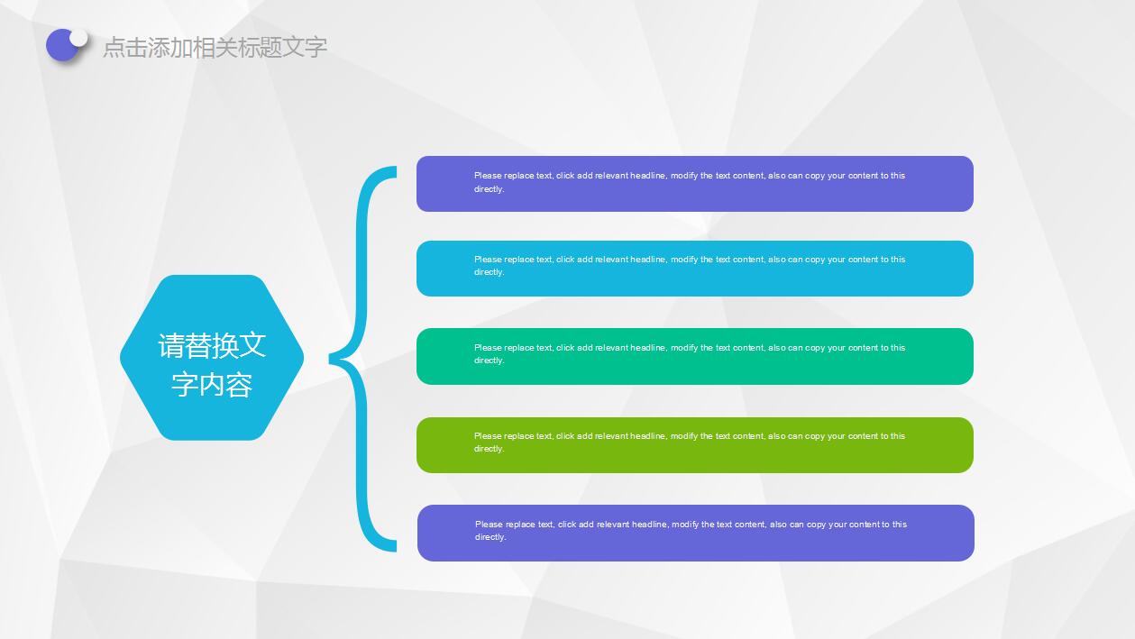 大数据云计算电商数据分析ppt模板