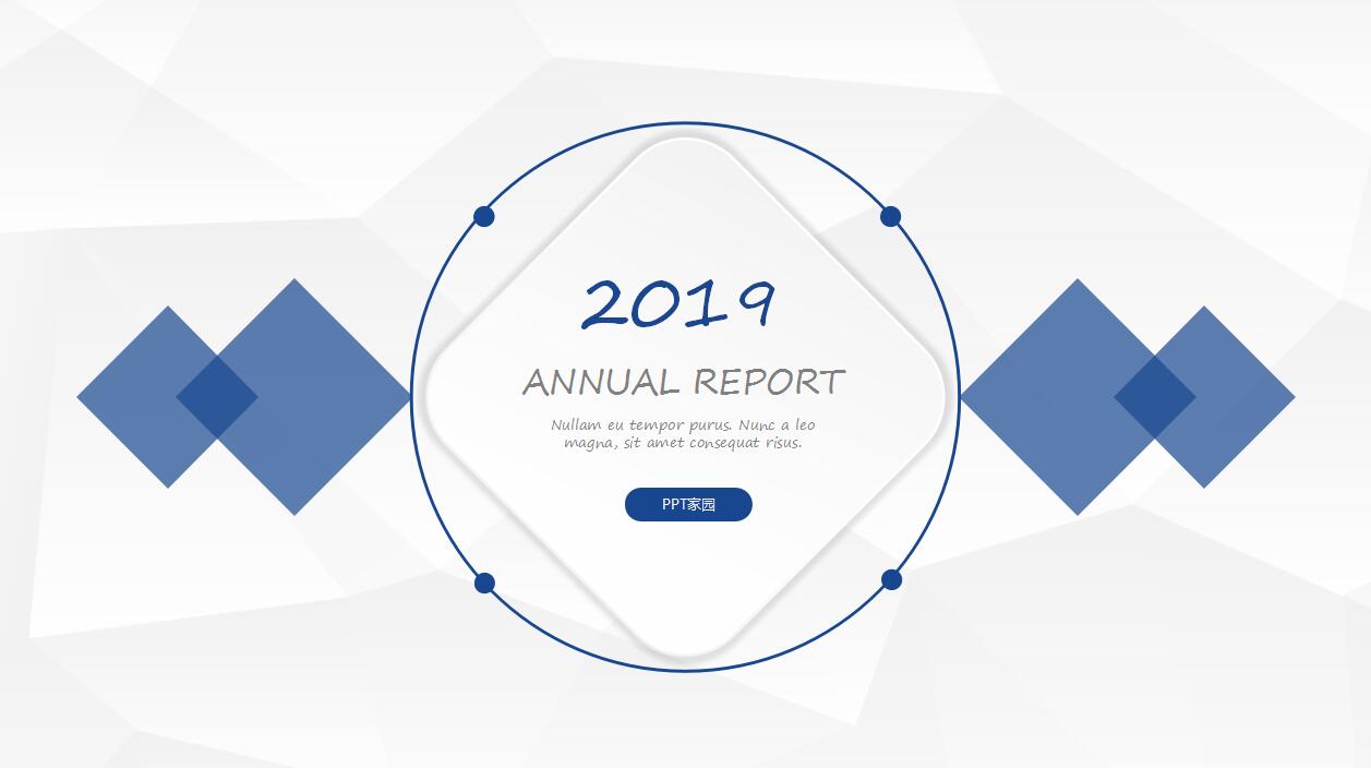 简洁时尚商务ppt模板