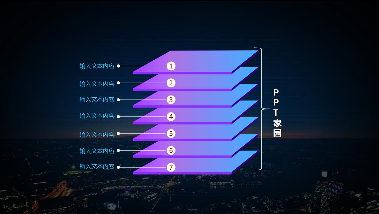 黑色科技移动互联网时代电商案例ppt模板