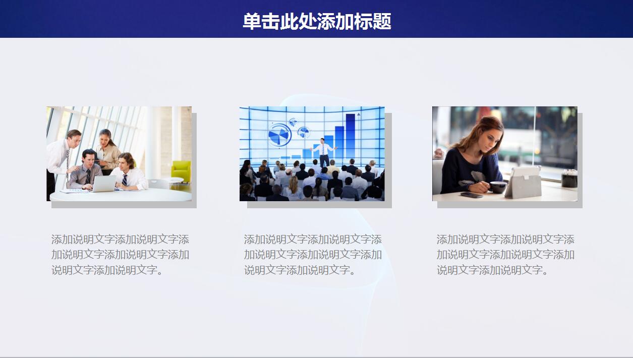 蓝色简约年终工作总结新年计划ppt模板