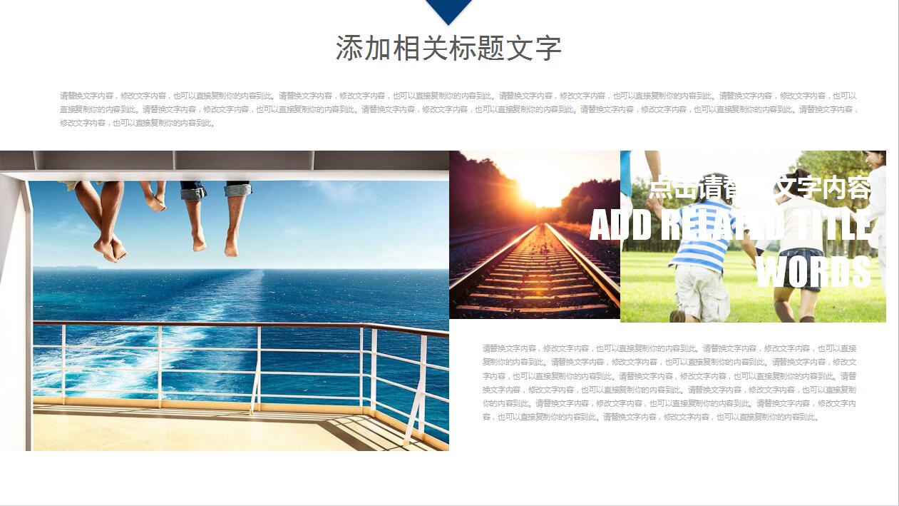 蓝色大气网络科技项目策划书ppt模板