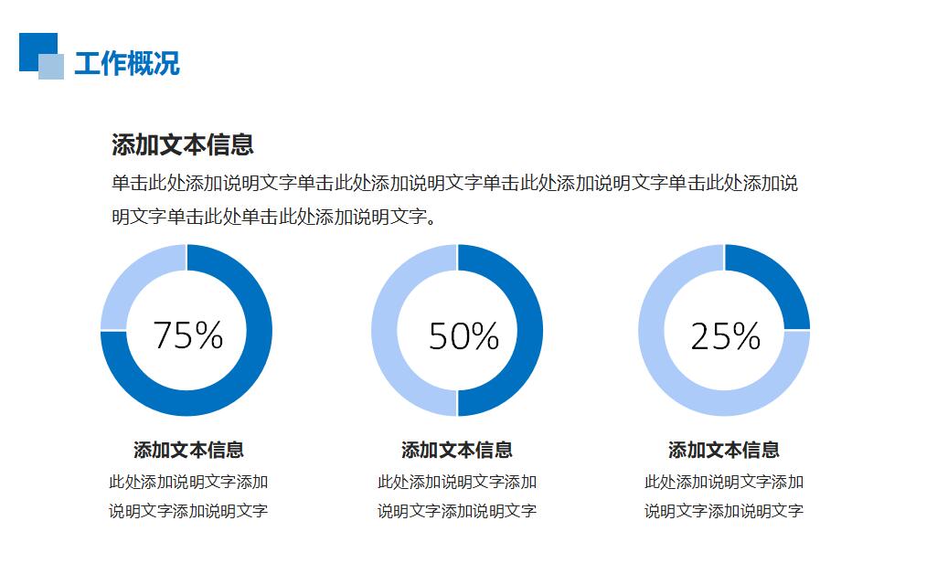 个人半年总结ppt模板_蓝色简约