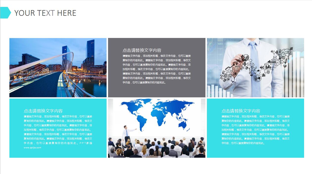 软件开发工作总结述职报告ppt模板