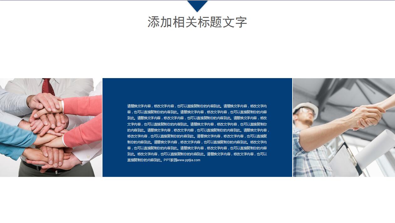 蓝色大气网络科技项目策划书ppt模板