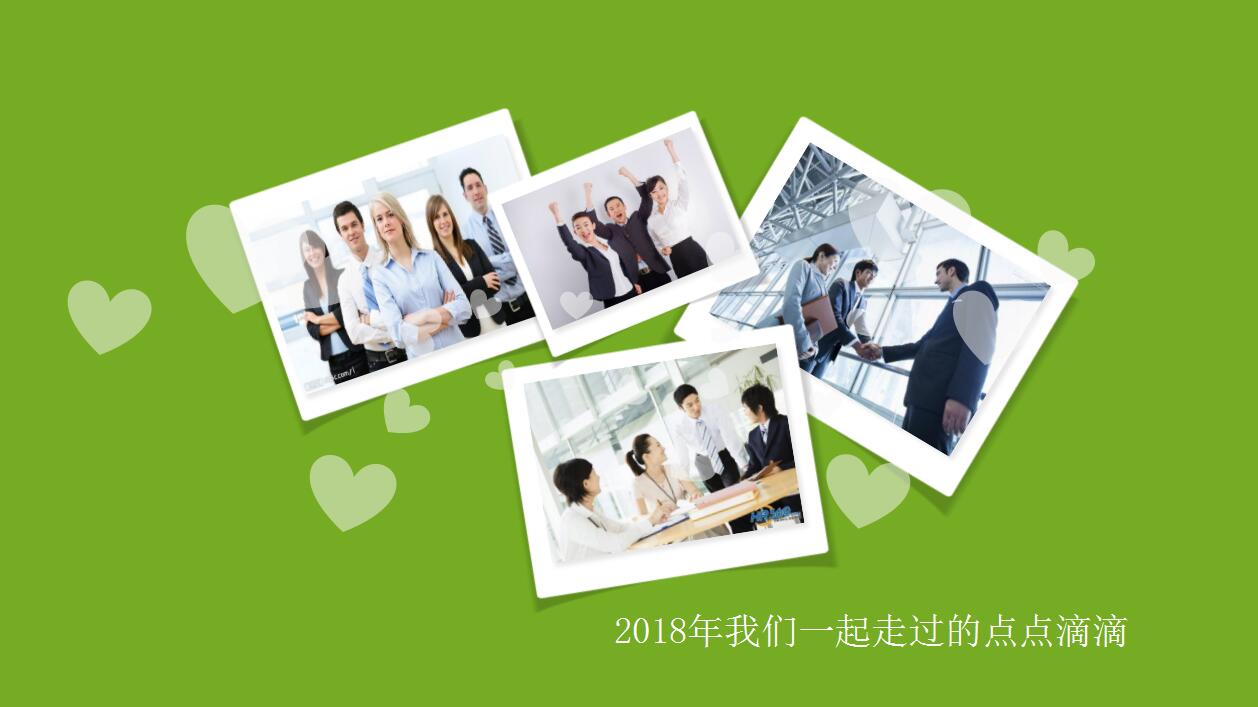 彩色清新商务培训ppt模板