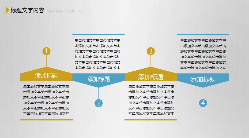 半年总结ppt模板_简洁大方3D小人