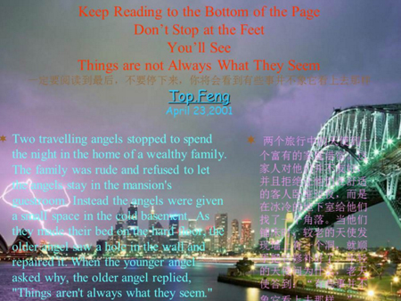 小学生通用教学模板下载